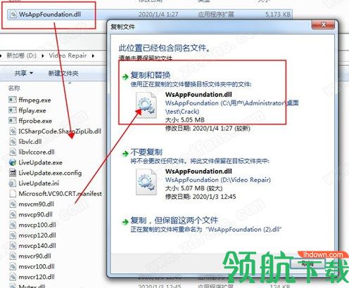 WondershareRecoveritVideoRepair视频修复破解版