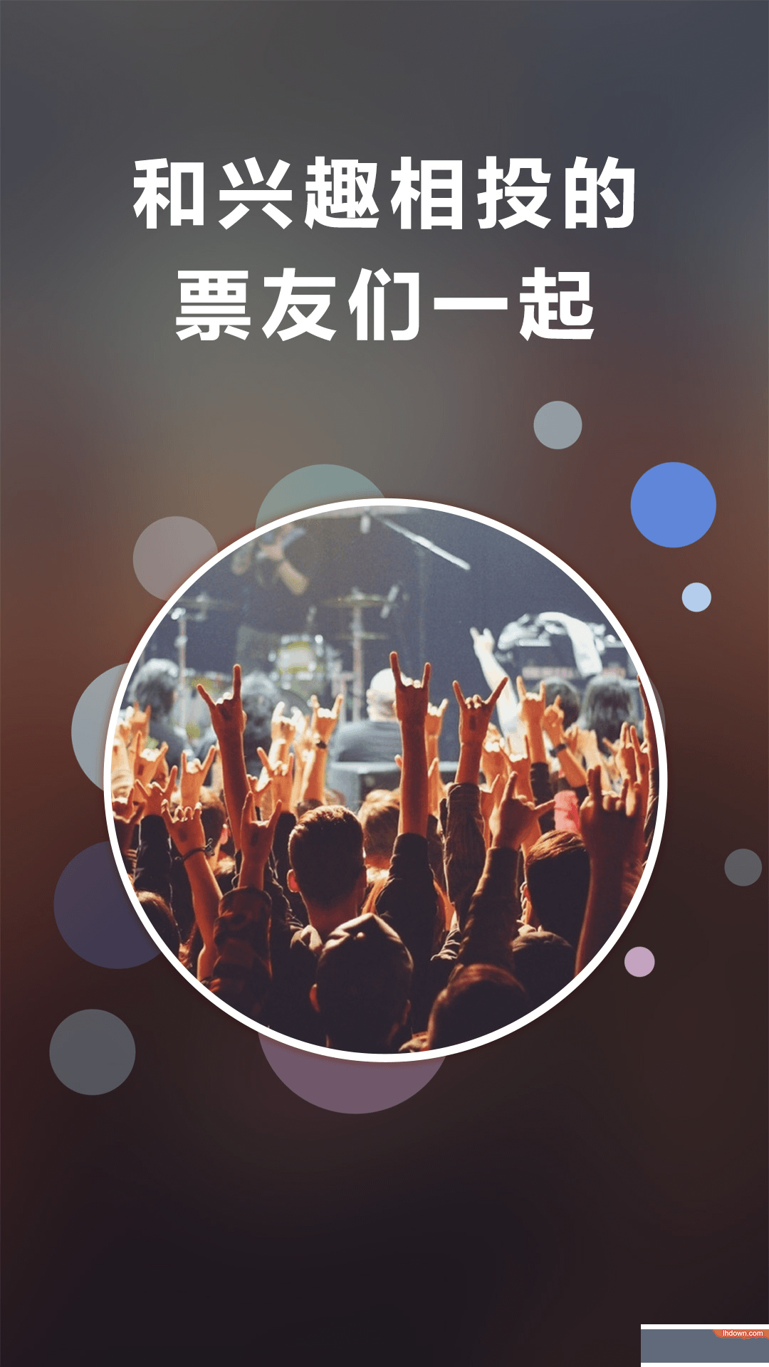 正在上演APP版
