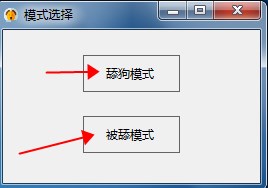 舔狗模拟器绿色版