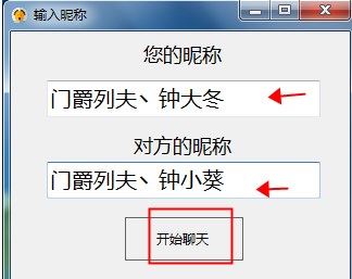舔狗模拟器绿色版
