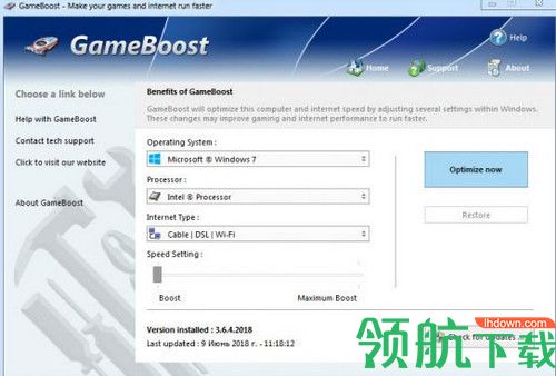 PGWare GameBoost破解版