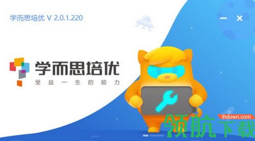 学而思培优电脑版