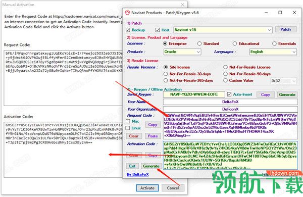 NavicatforOracle数据库管理破解版