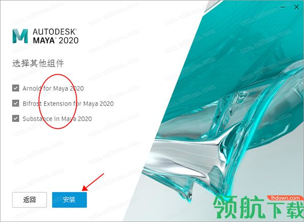 AutodeskMaya2020中文破解版