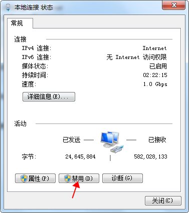 AutodeskMaya2020中文破解版