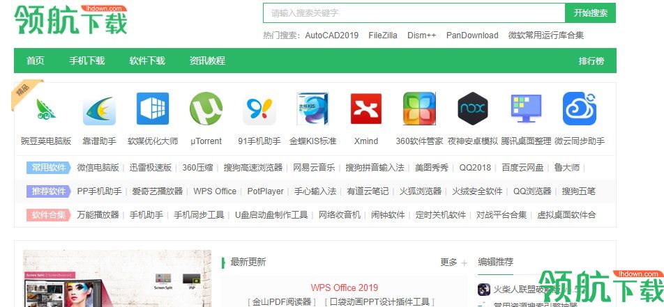 SRWareIronBrowser网络浏览器绿色版