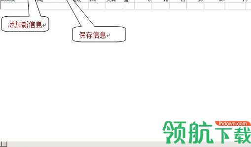 百业通超市POS收银系统客户端官方版