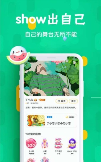 咘叽咘叽APP手机版