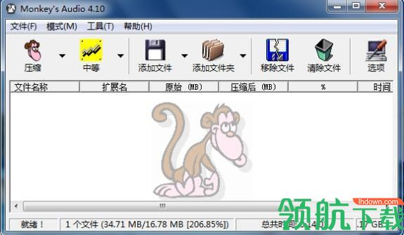 MonkeysAudio音乐制作工具