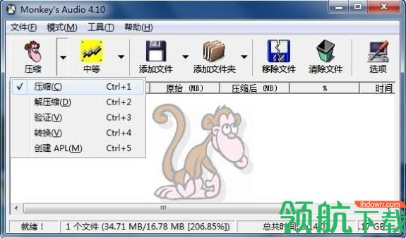 MonkeysAudio音乐制作工具