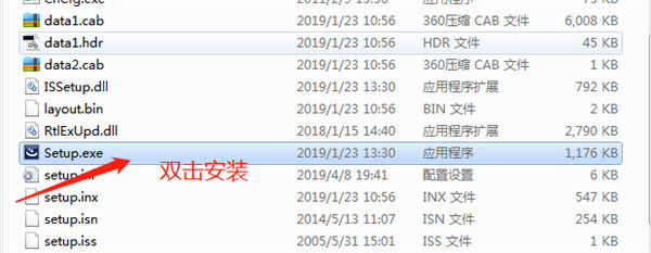DolbyAudio杜比音效绿色版
