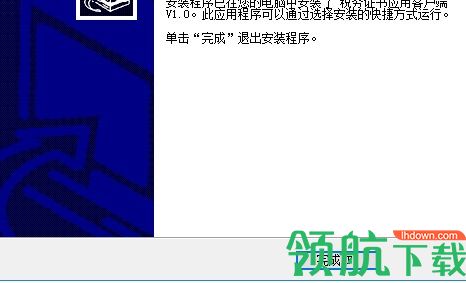 税务证书应用客户端官方版