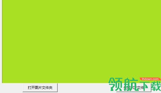 BAI云盘链接检测绿色版