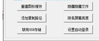 小小工具箱绿色版
