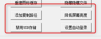 小小工具箱绿色版