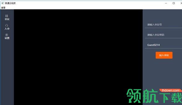 联通云视频客户端官方版