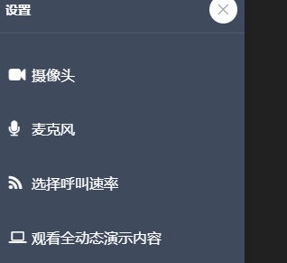 联通云视频客户端官方版