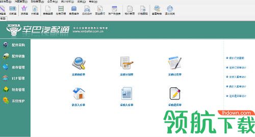辛巴汽配通