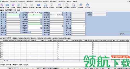 辛巴汽修通美容快修版