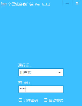 辛巴域名通