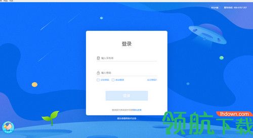 爱乐奇少儿英语软件