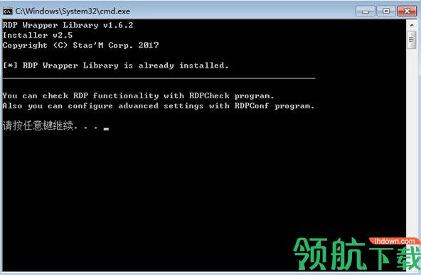 RDPWrap远程登录工具绿色版