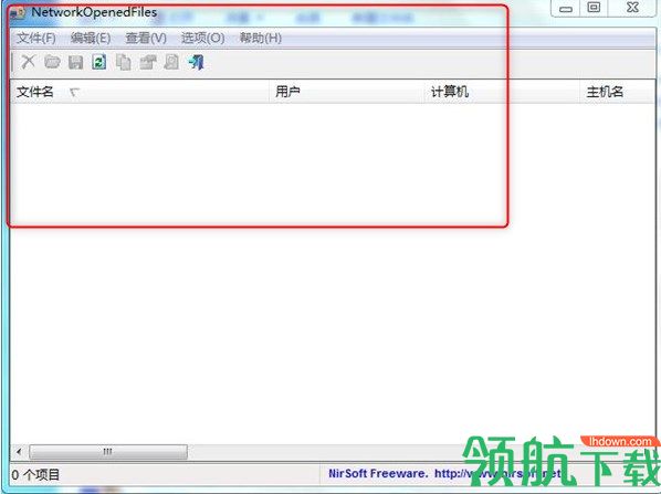 NetworkOpenedFiles共享文件显示绿色版