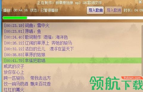 音效助手软件