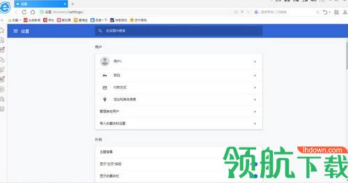 东方浏览器电脑版