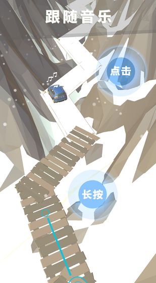 节奏狂飙最新版