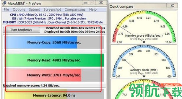 MaxxMEM2内存测试管理工具绿色版