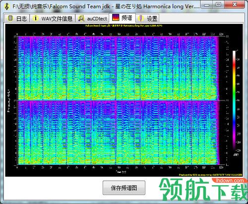 auCDtectTaskManager无损音乐检测工具绿色版