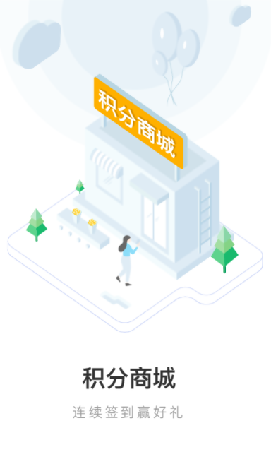 百姓网APP版
