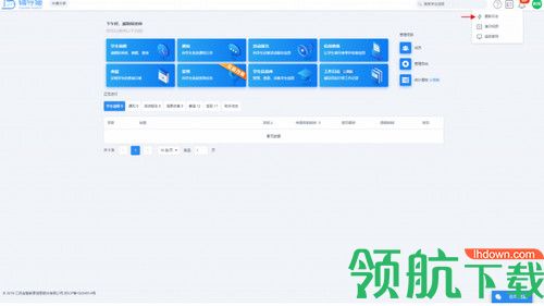 辅导猫电脑版