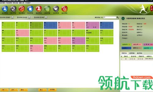 中顶羽毛球馆管理系统