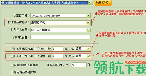 中顶羽毛球馆管理系统