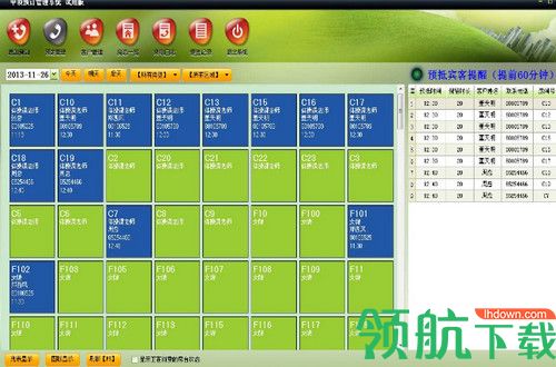 中顶羽毛球馆管理系统