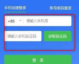 潭州课堂电脑版绿色版
