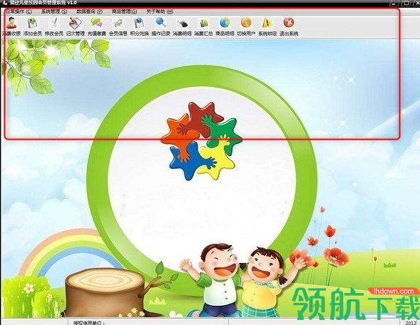 易欣儿童乐园会员管理系统绿色版