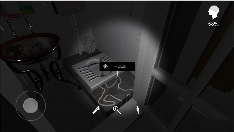 王思凤测试版