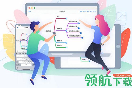 MindLine电脑版