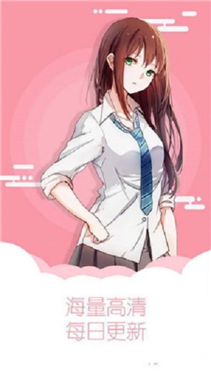萌幻漫画APP最新版