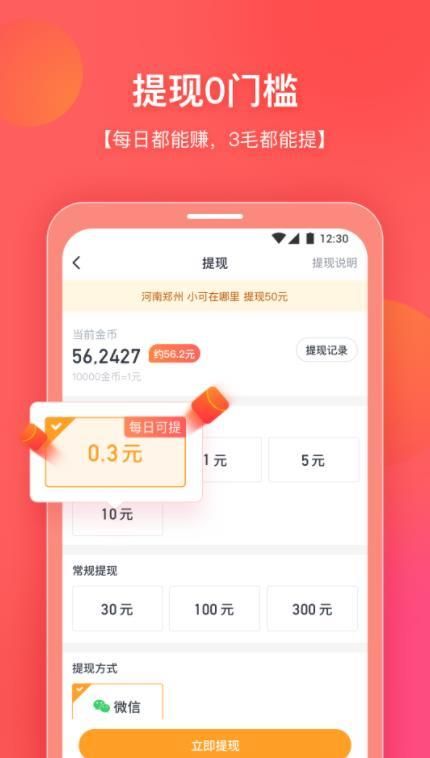 你好浏览器APP版
