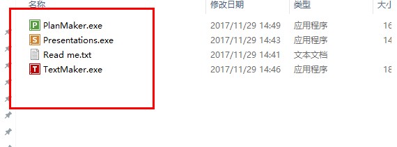 softmakeroffice2018破解版