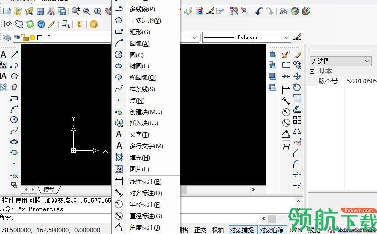 MxCAD绘图工具绿色版