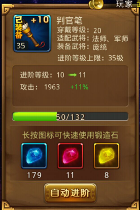 新塔防三国安卓版