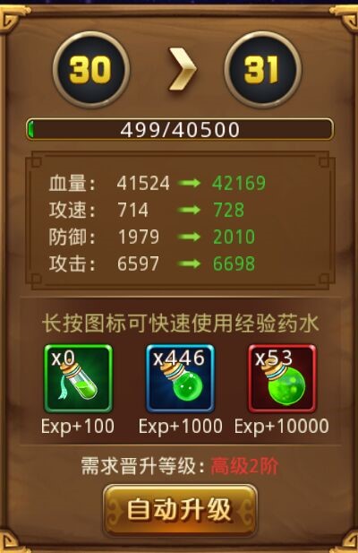 新塔防三国安卓版