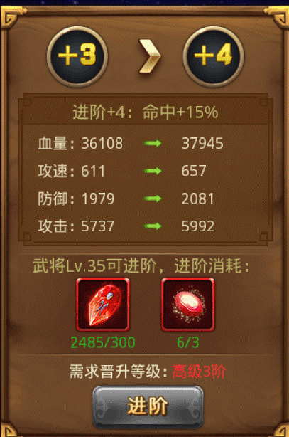 新塔防三国安卓版