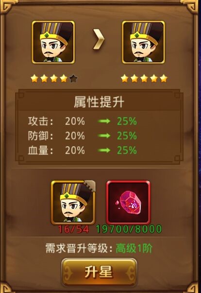 新塔防三国安卓版