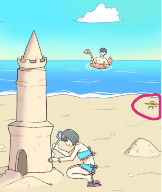 他究竟有几个好妹妹安卓版